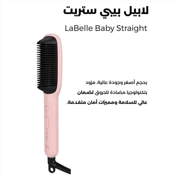 لا بيل بيبي جهاز فرد الشعر المستقيم