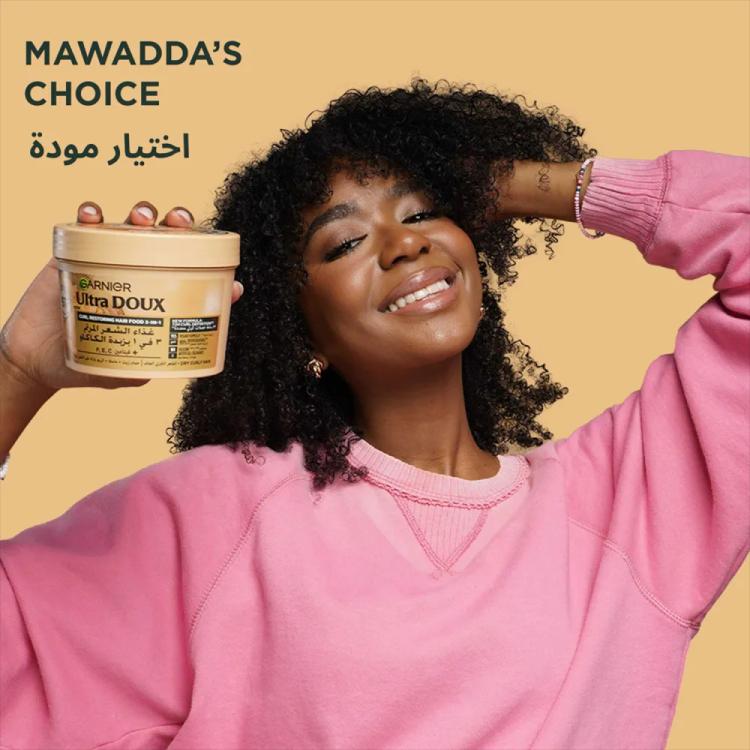 غارنييه ألترا دو Curls ماسك مغذي بزبدة الكاكاو لاستعادة وحيوية الشعر المجعد الجاف 3 في 1 - 390 مل