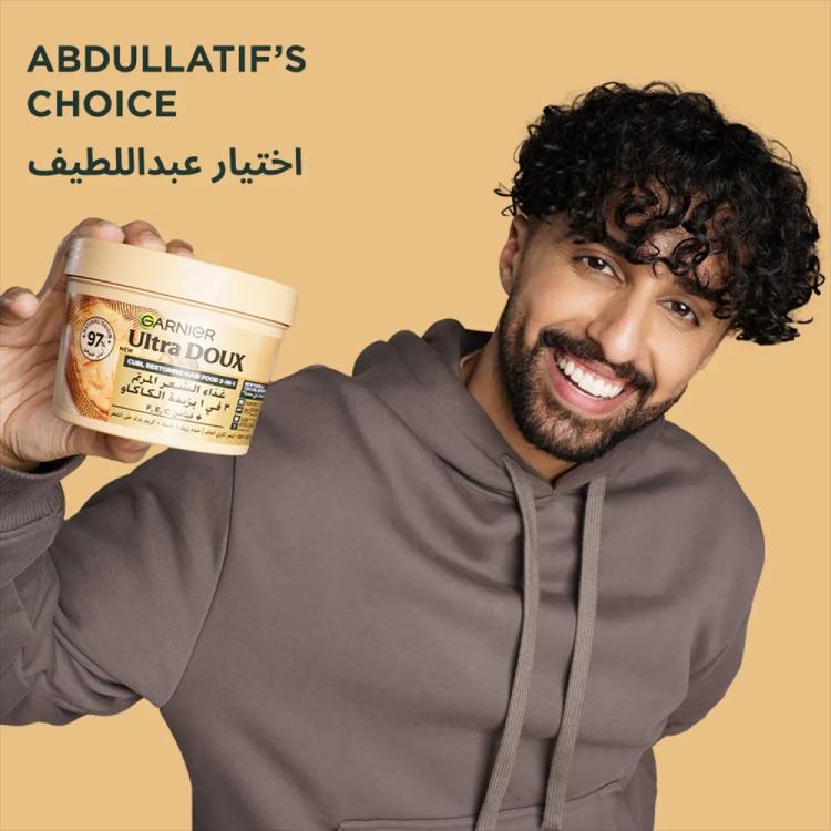 غارنييه ألترا دو Curls ماسك مغذي بزبدة الكاكاو لاستعادة وحيوية الشعر المجعد الجاف 3 في 1 - 390 مل