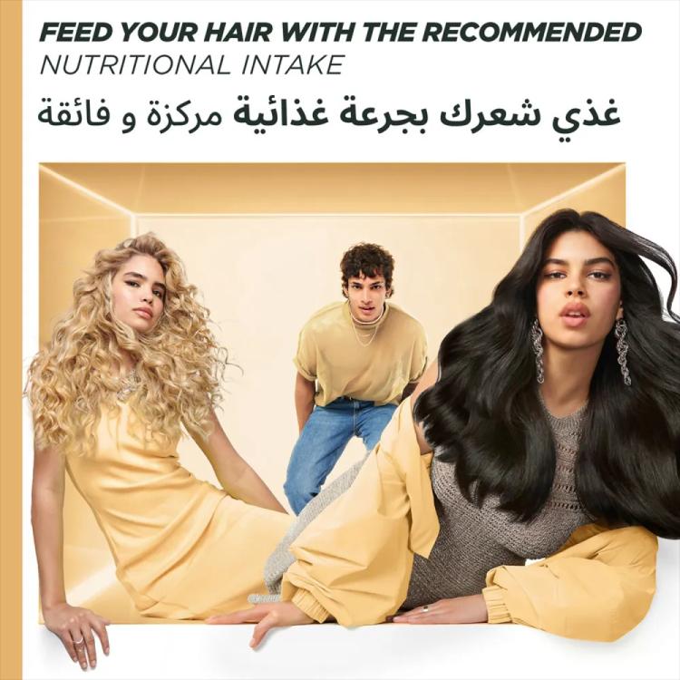 غارنييه ألترا دو Curls ماسك مغذي بزبدة الكاكاو لاستعادة وحيوية الشعر المجعد الجاف 3 في 1 - 390 مل