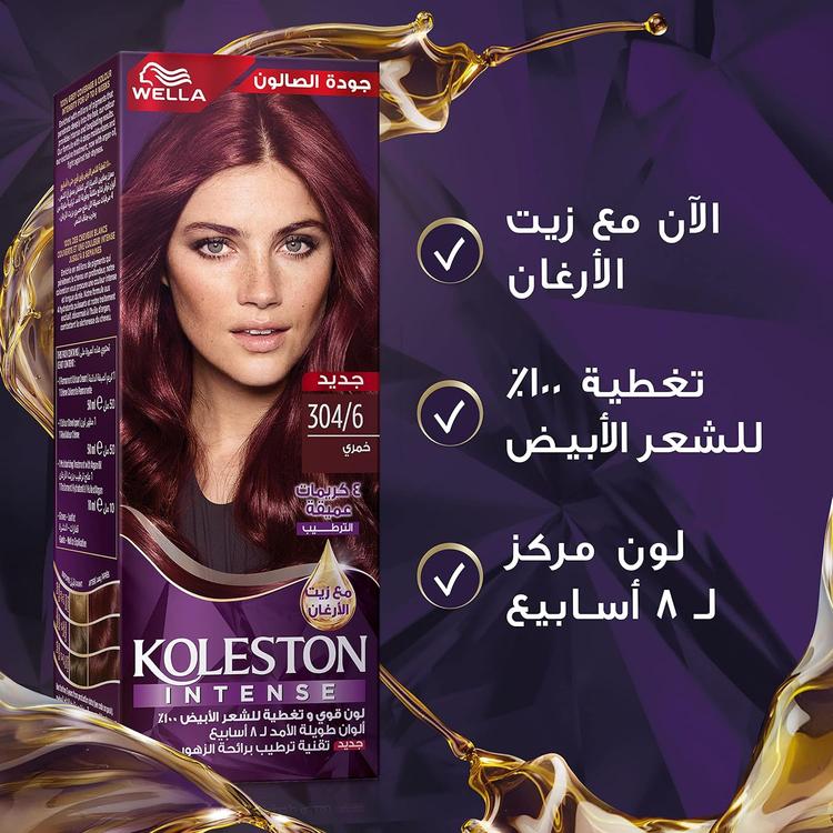 ويلا كوليستون صبغة شعر مكثفة - 304/6 بورجوندي