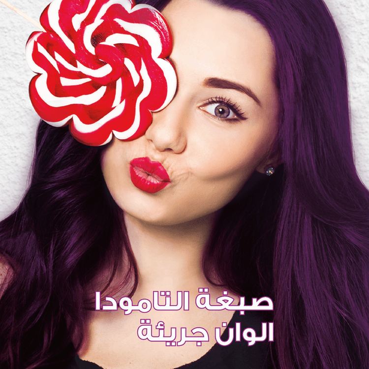 ألڤابارف ميلانو كرياتيف كريزي كولورز - دارك ڤيوليت (120 جرام)