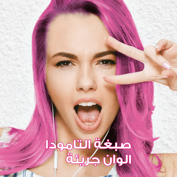 ألفابارف ميلانو كرييتيف كريزي كولورز - هوت بينك (120 جرام)