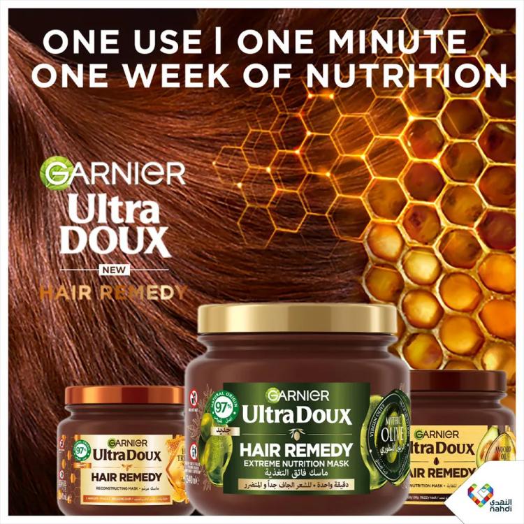 Garnier Ultra Doux Almond Milk Hair Remedy Moisturising Mask - 340 ml