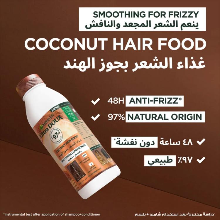 Garnier Ultra Doux Smoothing Coconut & Macadamia Hair Food Conditioner - 350ml