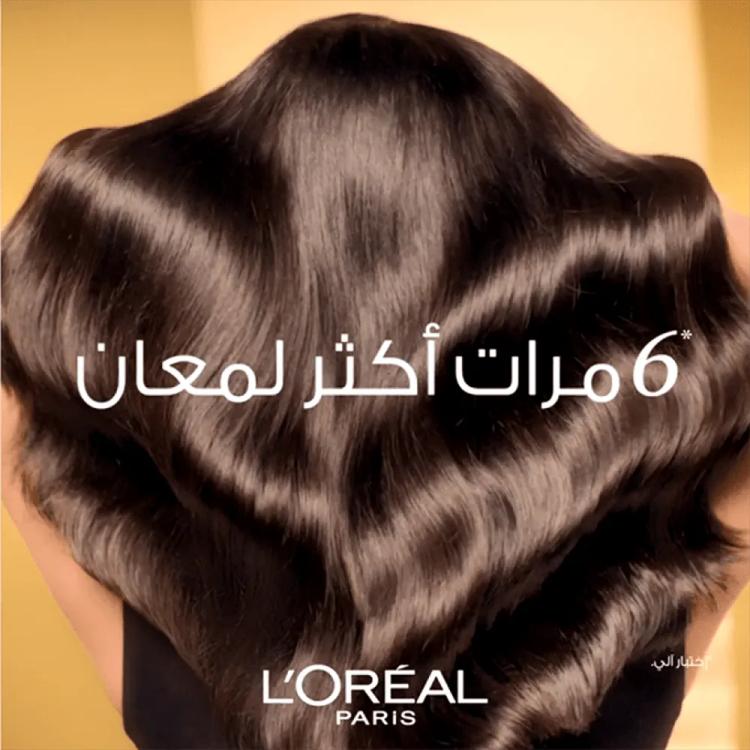 L’Oréal Paris Elvive Extraordinary Oil Hair Mask - 300 ml