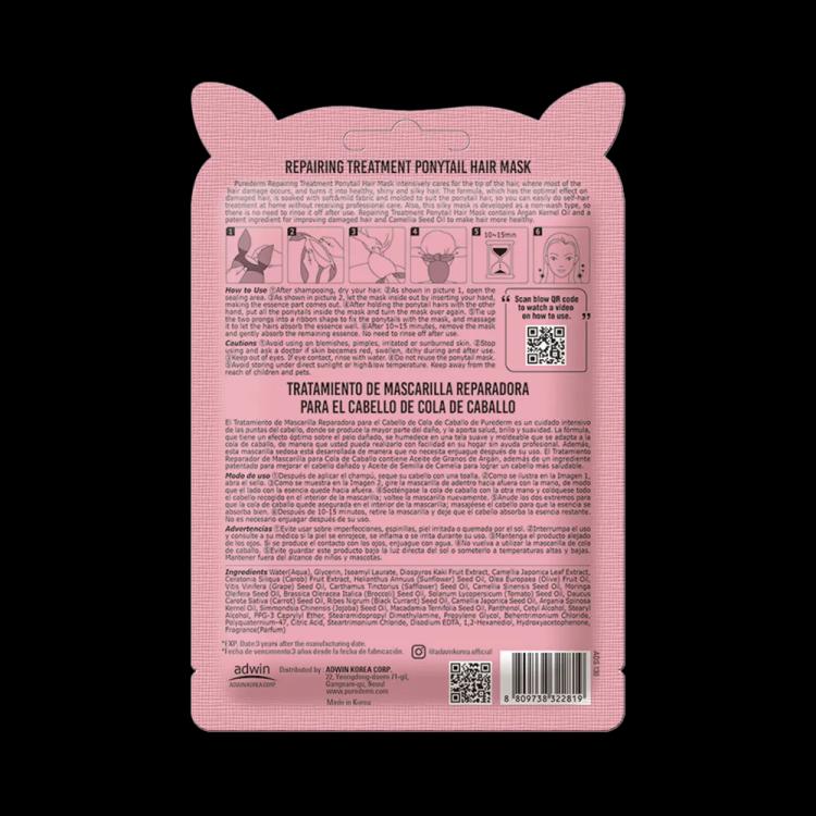PUREDERM Repairing Treatment Ponytail Hair Mask - 15 g