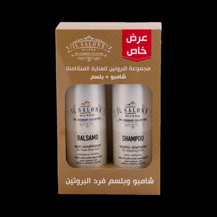 ALFAPARF MILANO Il Salone Protein Promo Pack Shampoo+Conditioner Gift Set