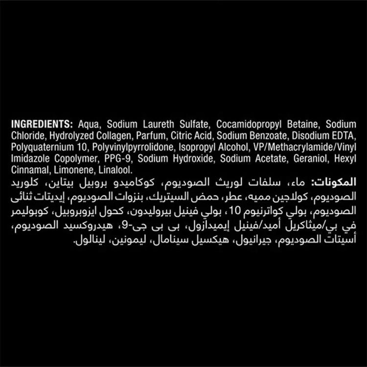 Tresemme 24 Hour Volume & Body Shampoo - 400 ml