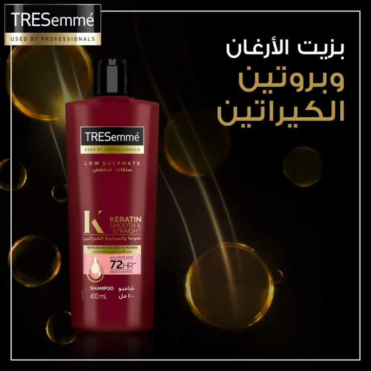 Tresemme Keratin Smooth & Straight Shampoo - 600 ml