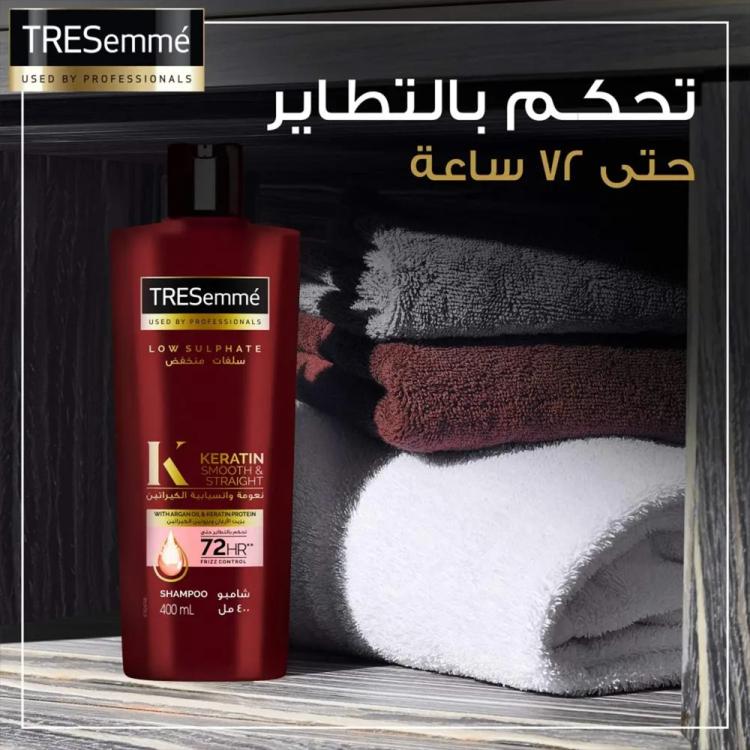 Tresemme Keratin Smooth & Straight Shampoo - 600 ml