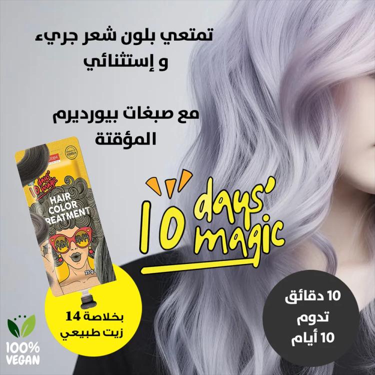Purederm 10 Days' Magic Hair Color Treatment - Ash Gray