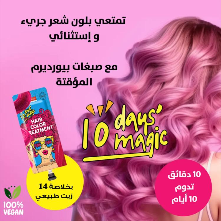 Purederm 10 Days' Magic Hair Color Treatment - Pink