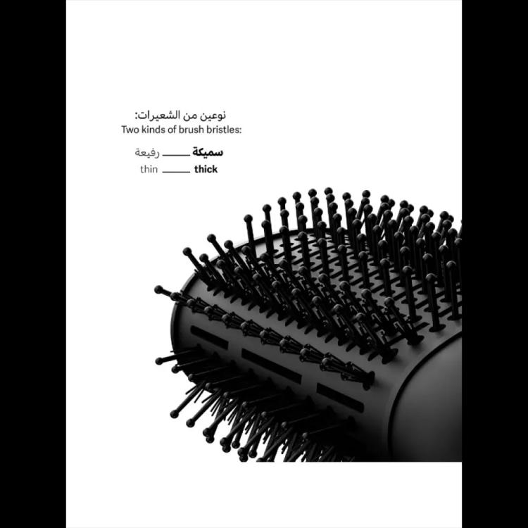 La Belle Hair Styling Brush LB-001