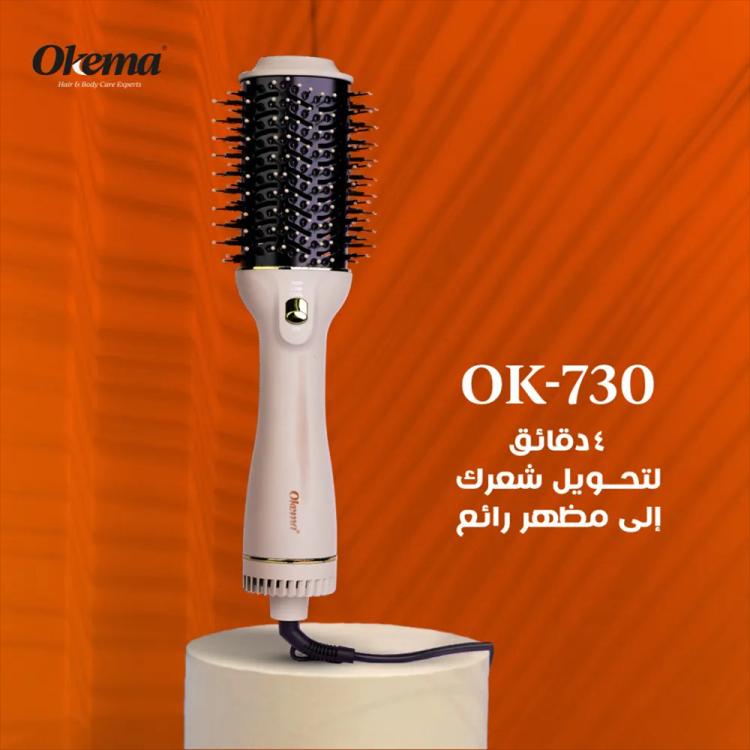 Okema OK-730 Hair Dryer Brush
