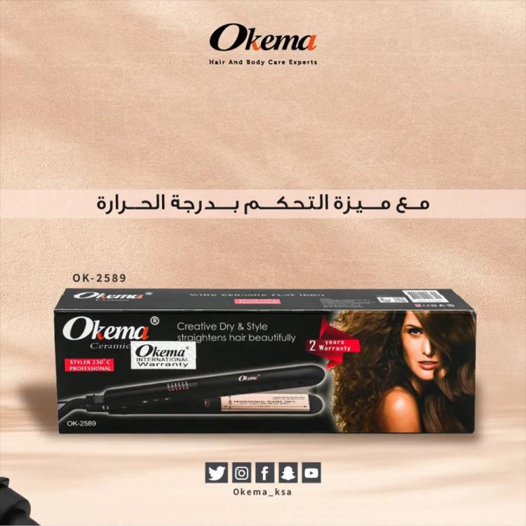 مملس شعر سيراميك من أوكيما OK-2589