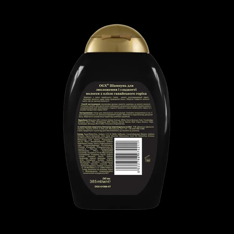 OGX Hydrate & Defrizz Kukui Oil Shampoo - 385 ml