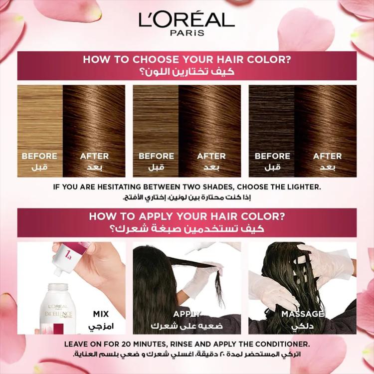 L’Oréal Paris Excellence Creme Permanent Hair Color - 5.3 Light Golden Brown (100 g)