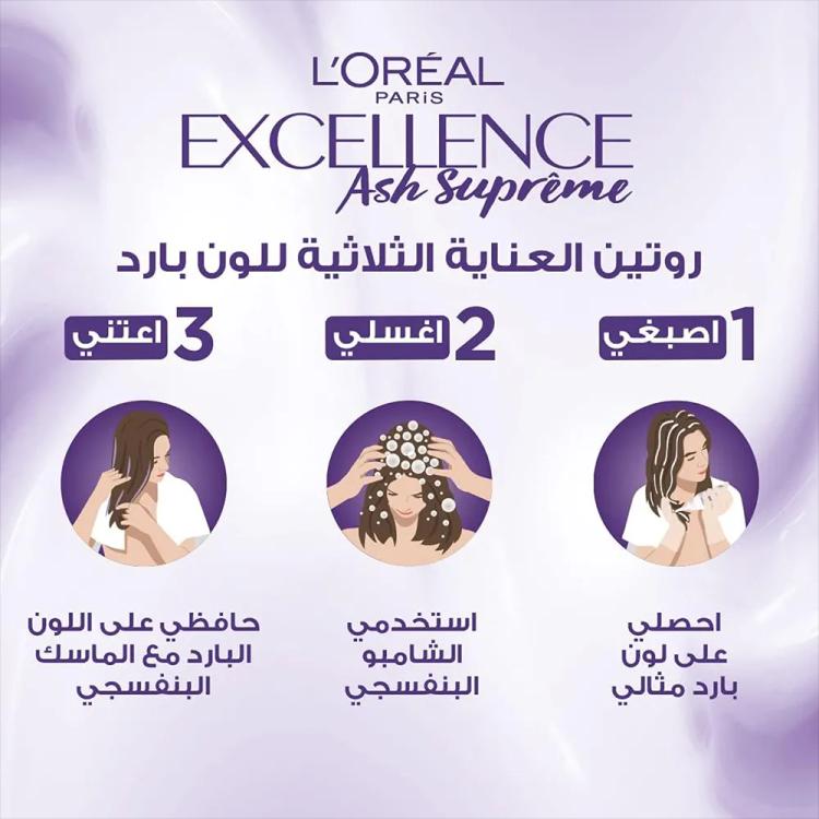 L’Oréal Paris Excellence Ash Supreme Hair Color - 9.12 Cool Pearl Very Light Blonde ()