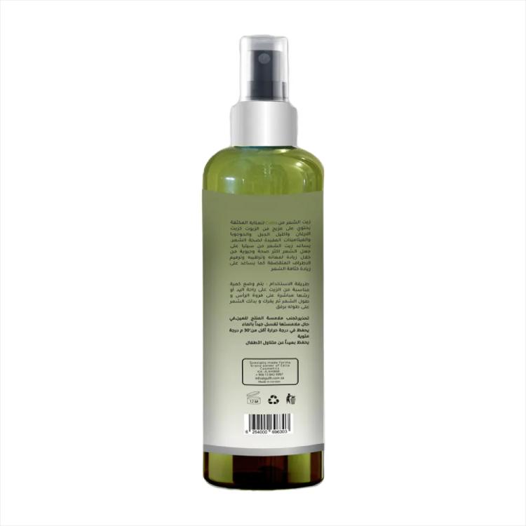 Celia Cosmetics Lengthening Density Restoration Hair Oil - 250 ml