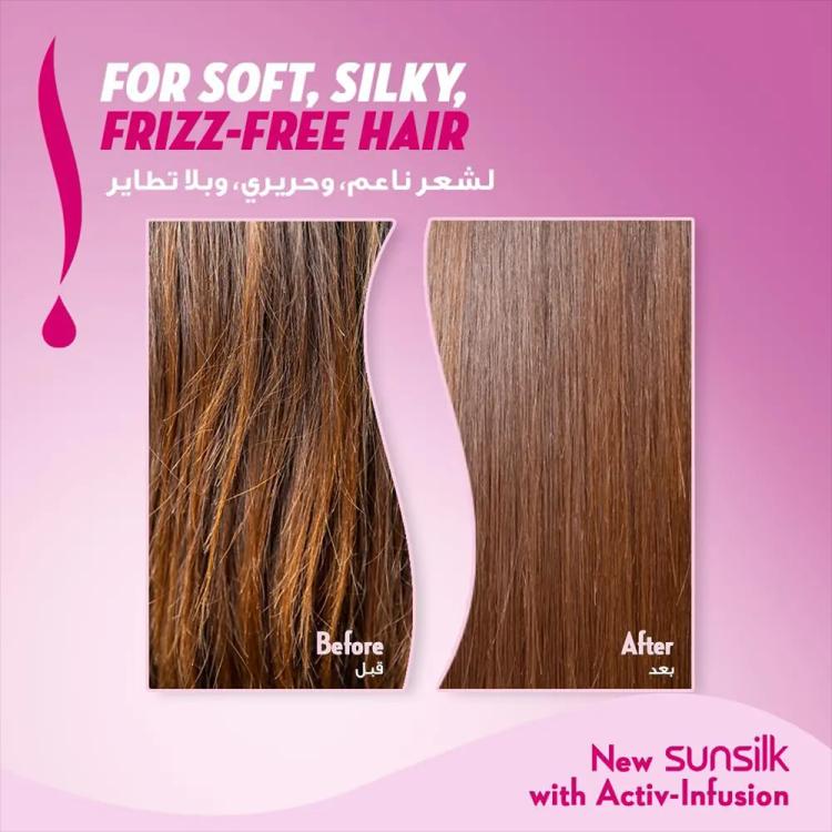 Sunsilk Shine & Strength Shampoo - 700 ml