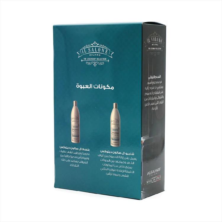 IL SALONE MILANO Shampoo And Conditioner Detox Kit (500 ml + 500 ml)