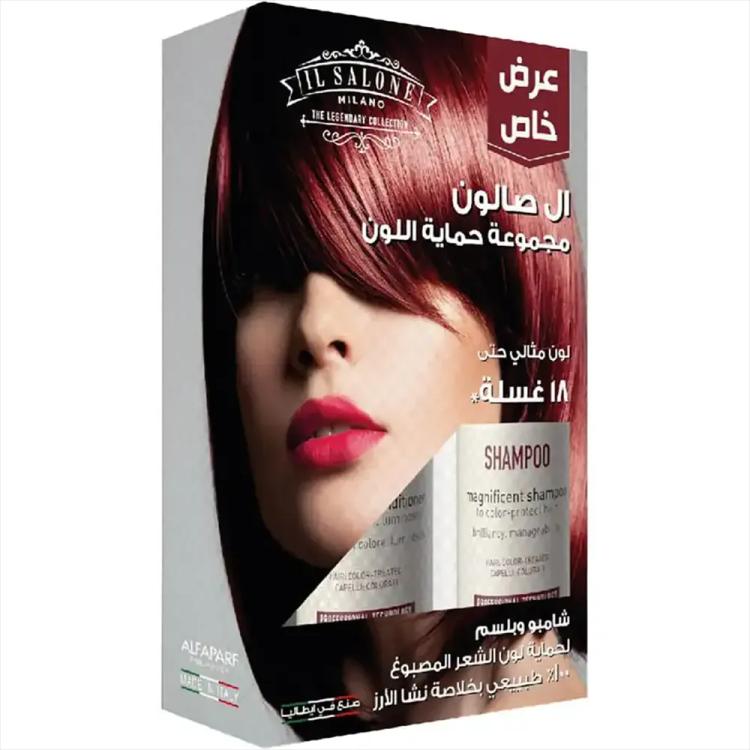IL SALONE MILANO Color Protection Shampoo & Conditioner Kit (500 ml + 500 ml)