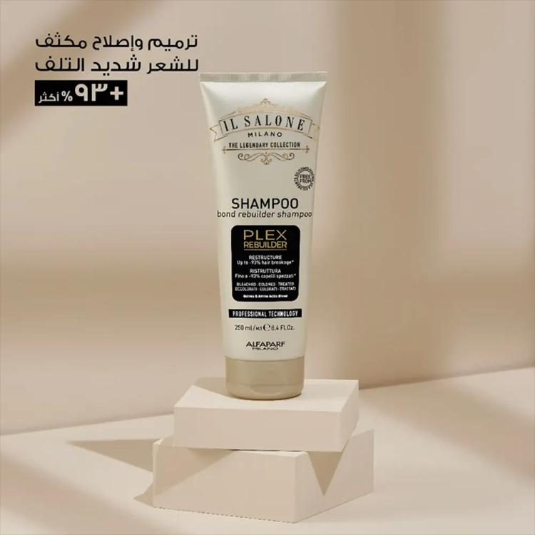 IL SALONE MILANO Plex Bond Rebuilder Shampoo - 250 ml
