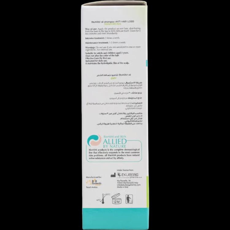 Bio ASM Oil Shampoo Anti Hair Loss Reinforcing - 200 ml