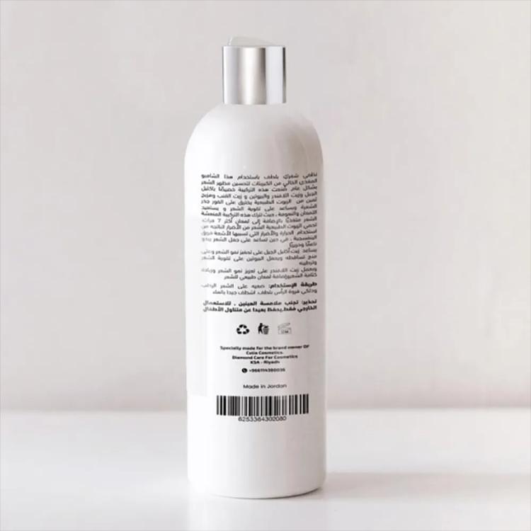 Celia Rosemary & Lavender Rich Moisture Shampoo - 500 ml