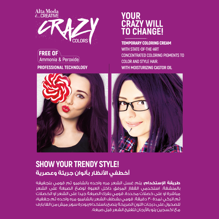 ALFAPARF MILANO Creative Crazy Colors  - Dark Violet (120 g)