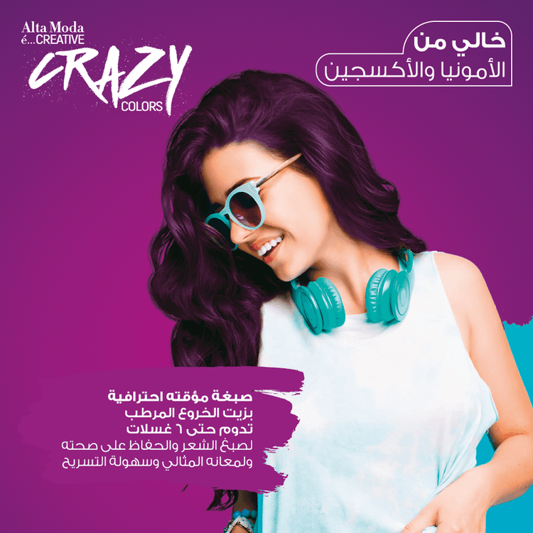 ALFAPARF MILANO Creative Crazy Colors  - Dark Violet (120 g)