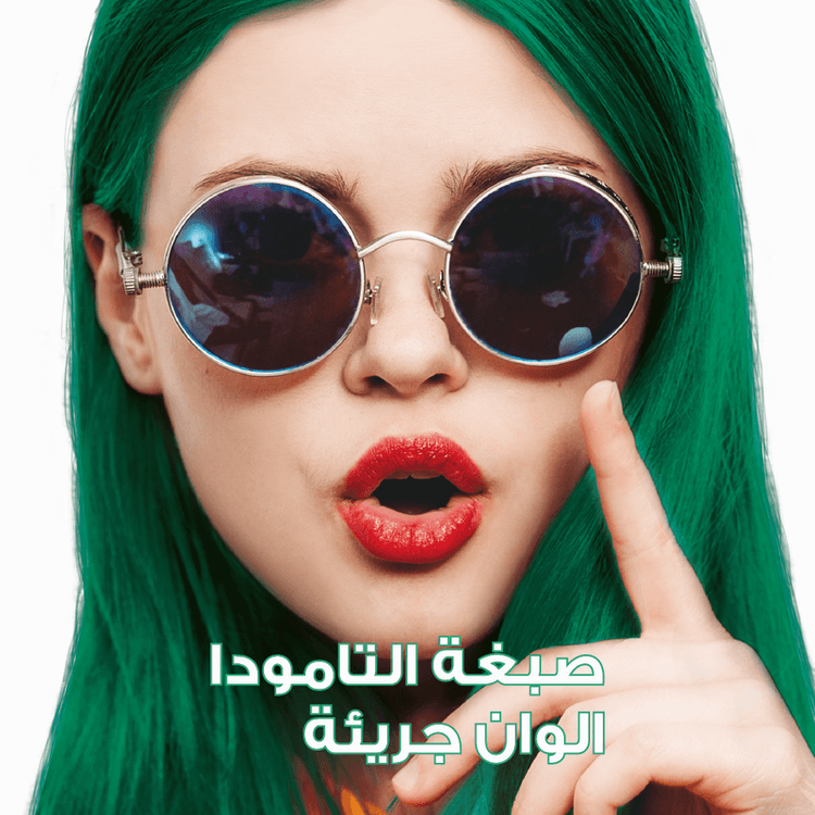 ALFAPARF MILANO Creative Crazy Colors  - Ice Green (120 g)