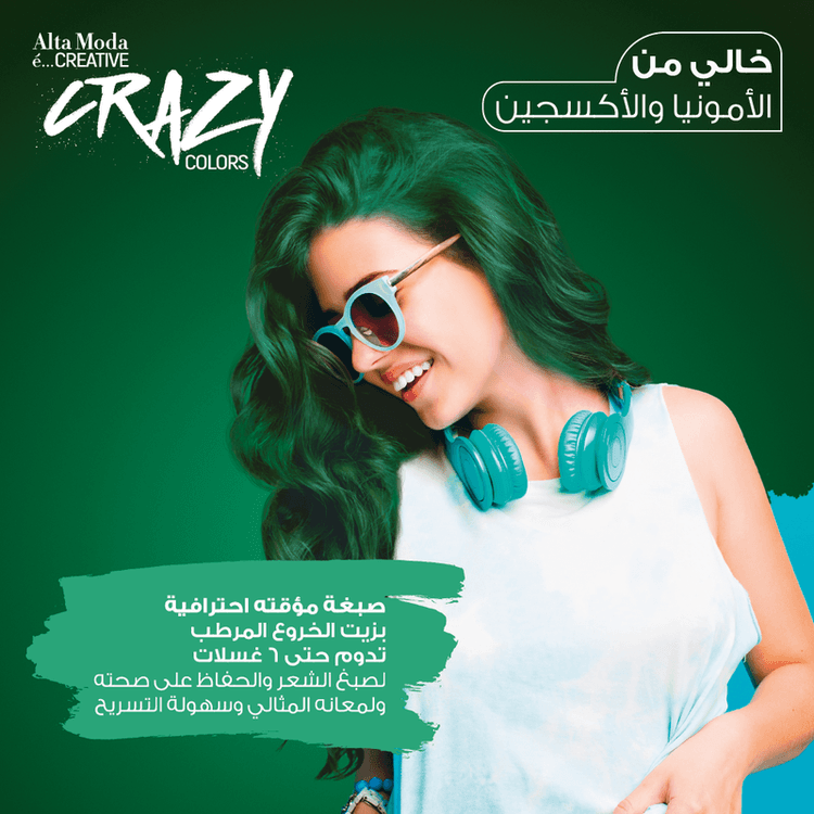 ALFAPARF MILANO Creative Crazy Colors  - Ice Green (120 g)