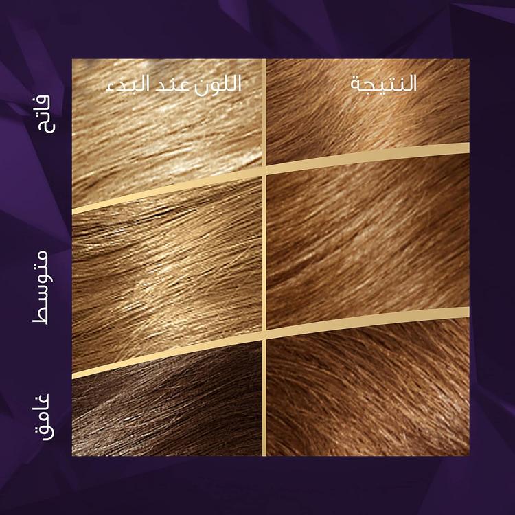 Wella Koleston Supreme Permanent Hair Color Cream - 7/7 Deer Brown