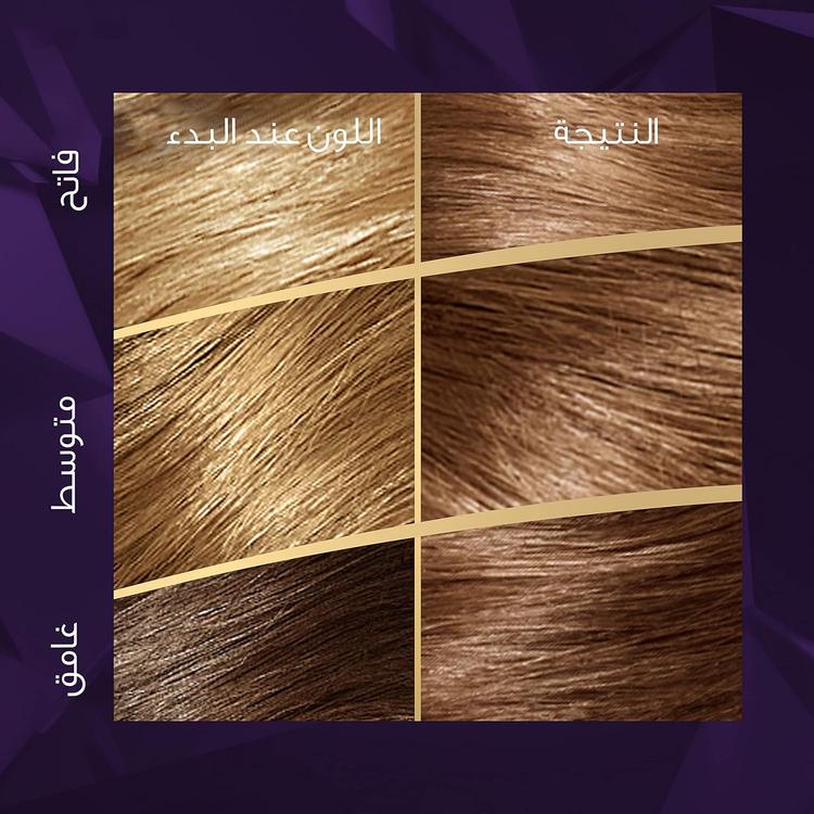Wella Koleston Supreme Permanent Hair Color Cream - 6/7 Magnetic Chocolate