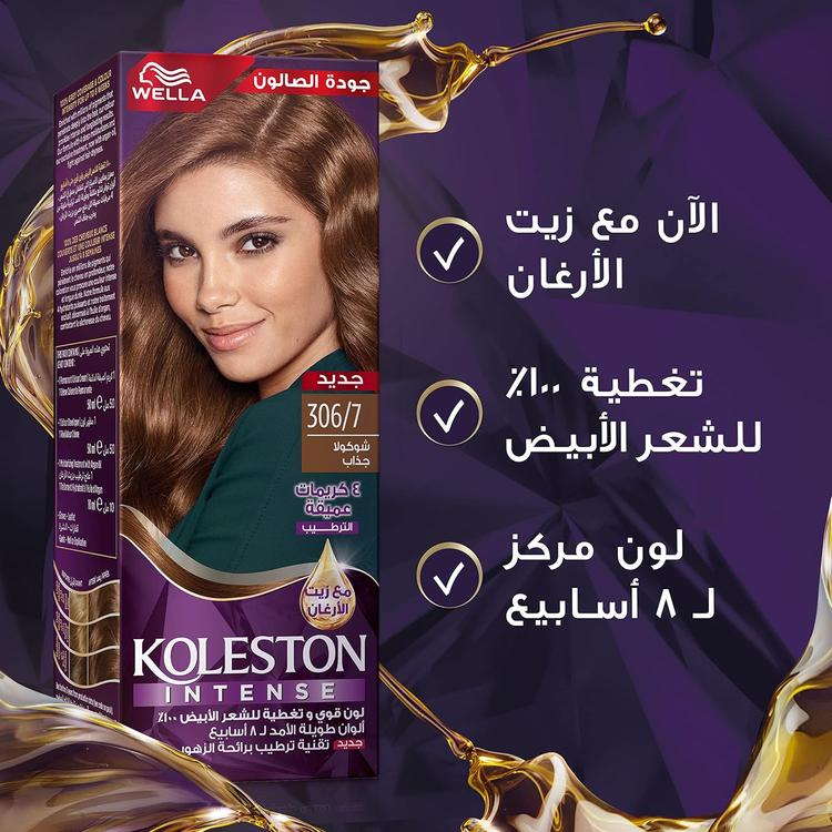 Wella Koleston Intense Hair Color - 306/7 Magnetic Chocolate