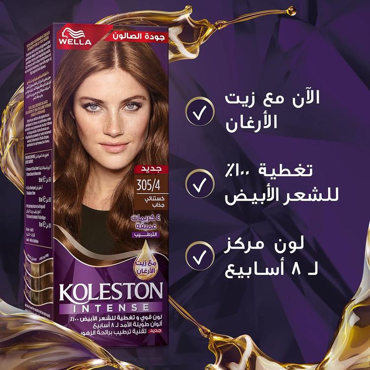 Wella Koleston Intense Hair Color - 305/4 Chestnut Temptation