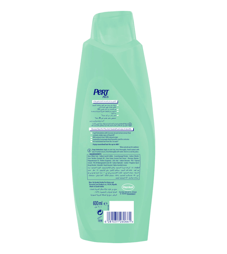 Pert Plus Anti Dandruff Shampoo With Coconut Oil And Lemon Extract - 600 ml