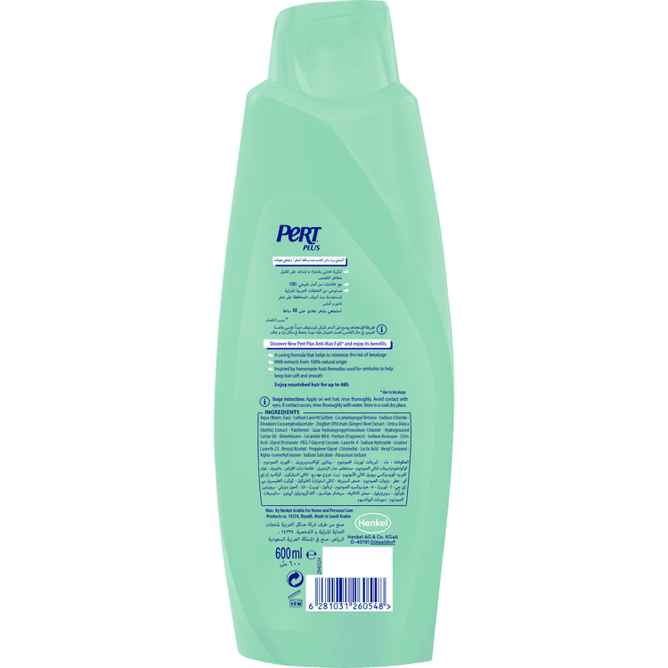 Pert Plus Anti-Hair Fall Shampoo With Ginger & Nettle Extracts - 600 ml