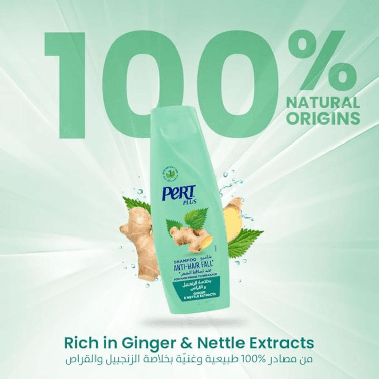Pert Plus Anti-Hair Fall Shampoo With Ginger & Nettle Extracts - 200 ml