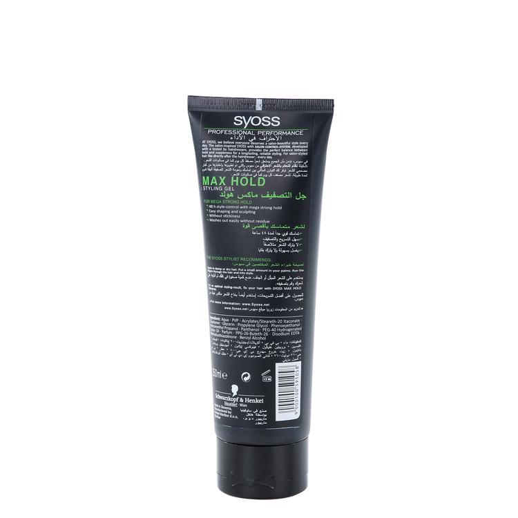 Syoss Max Hold Gel - 250 ml