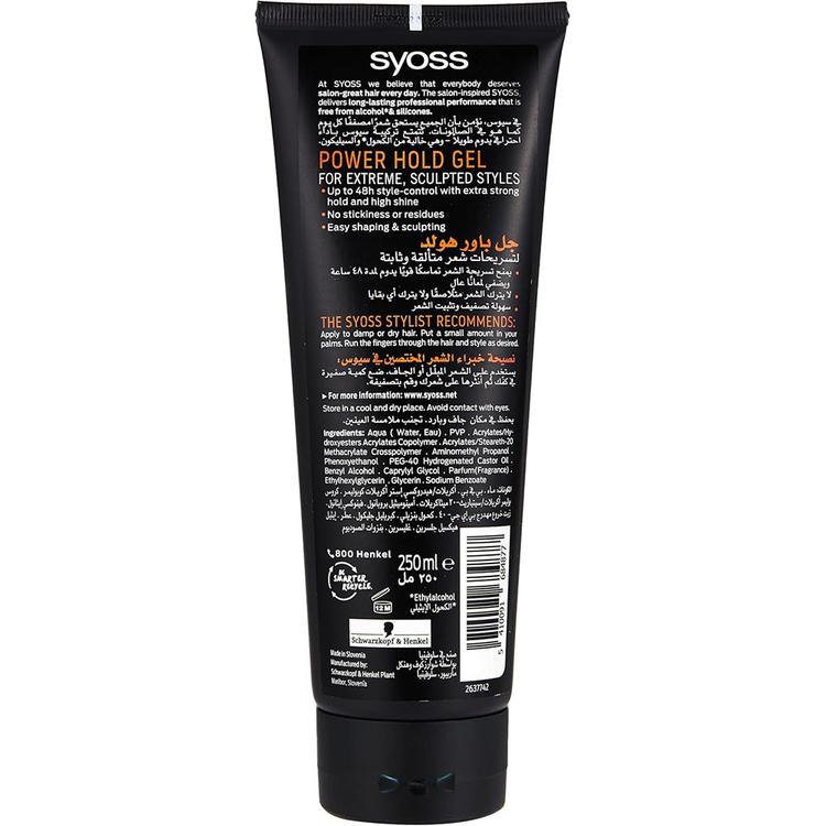 Syoss Men Power Hold Sculpting Gel - 250 ml