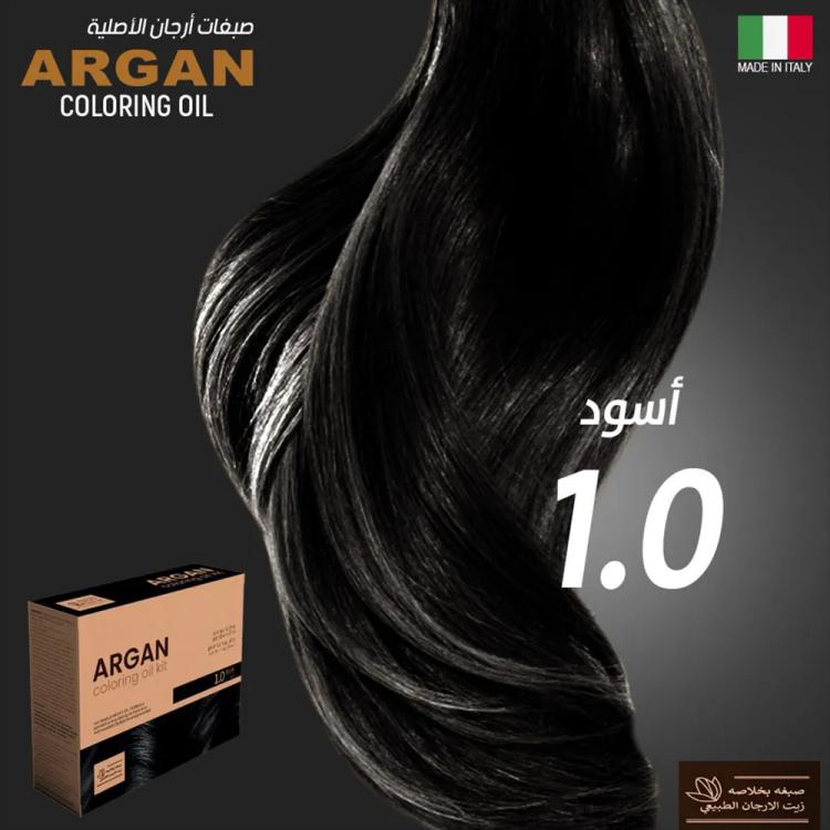 Argan Hair Coloring Oil Kit - Black 1.0