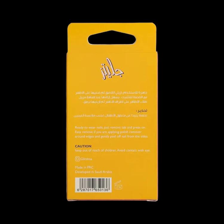 Glitz Self-Adhesive Press On Nails Coffin - 11 Chrome Pink