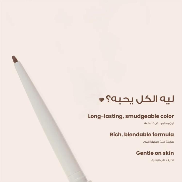 Loca Versatile Eye Pencil - 02 The Goat