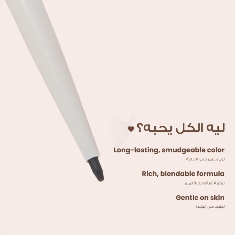 LOCA Versatile Eye Pencil - 01 Rizz Master