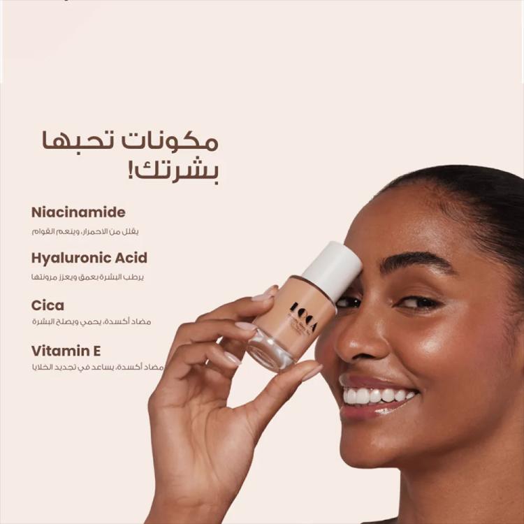 Loca Dreamy Glowy Skin Ultra Weightless Foundation - 04 Mocha (30 ml)