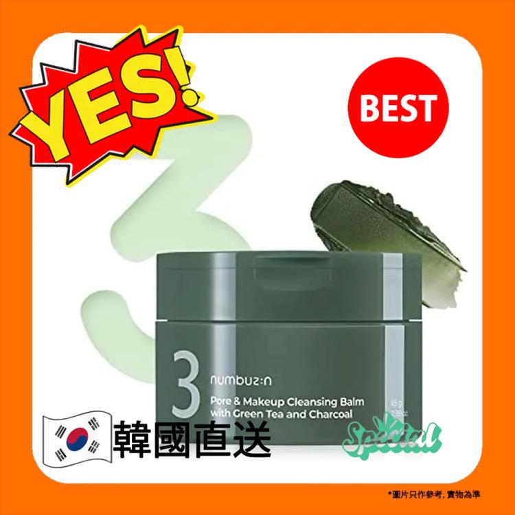 Numbuzin No.3 Pore & Makeup Cleansing Balm with Green Tea and Charcoal - 85 g