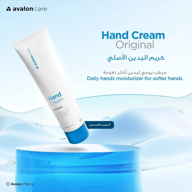 Avalon Pharma Care Original Hand Cream - 90 ml